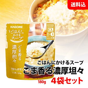 yGg[Ń|Cg10{z [ JS ܍ZRX ͂ɂX[v 4܃Zbg 1H̖؎gp ̂܂܃WŉM pƐHׂĂ