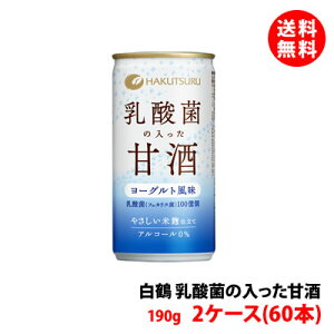 豆乳 ヨーグルト 乳酸菌の人気商品 通販 価格比較 価格 Com 豆乳 ヨーグルト 乳酸菌の人気商品 通販 価格比較 価格 Com