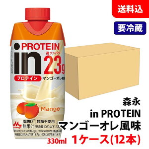 yv①z  Xi inPROTEIN }S[I 330ml 1P[X(12{) b0 sgp ς veChN