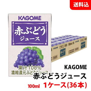 �y�G���g���[�Ń|�C���g10�{�z�������� �J�S�� �ԂԂǂ��W���[�X 100ml 1�P�[�X(36�{) �Ɩ��p �ʏ`100���W���[�X �Z�k�Ҍ� �u�h�E�W���[�X KAGOME ������