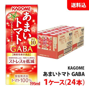  JS ܂g}g 195ml 1P[X(24{) GABA @\\Hi KAGOME g}gW[X HY pbN 