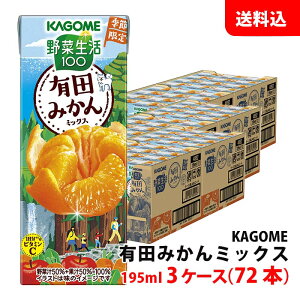  JS ؐ100 Lc݂~bNX 195ml 3P[X(72{) Gߌ ؃W[X pbN ݂W[X