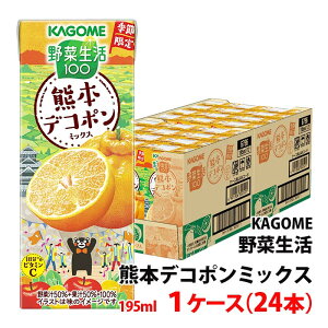  JS ؐ100 F{fR|~bNX 195ml 1P[X(24{)` Gߌ ؃W[X pbN