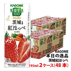 yGg[Ń|Cg10{z JS {̈i 195ml 錧Y gق ~bNX 2P[X(48{) KAGOME Gߌ ؃W[X ؐ  W[X