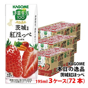 yGg[Ń|Cg10{z JS {̈i 195ml 錧Y gق ~bNX 3P[X(72{) KAGOME Gߌ ؃W[X ؐ  W[X