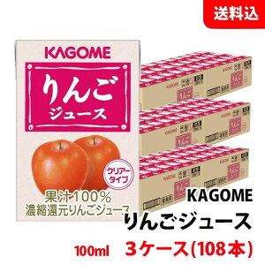  JS 񂲃W[X 100ml 3P[X(108{) Ɩp ʏ`100W[X NA[^Cv ZkҌ SW[X KAGOME 