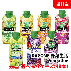  JS X[W[ 330ml ؐ100 Smoothiee킪Iׂ4P[X(48{) ؂Ɖʎ̔Z`[WI ؃W[X Gߌ