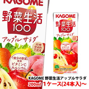 野菜生活100 アップルサラダの人気商品・通販・価格比較 - 価格.Com