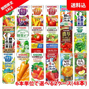 y}\z JS ؐ200ml (Gߌt[o[195ml) 6{PʂőIׂ48{(2P[X) ؃W[X pbN