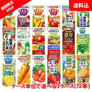 yX[p[SALEzyGg[Ń|Cg10{z2lグΏەi  JS ؐ200ml (G߃to[195ml) Iׂ3P[X(72{) ؃W[X pbN ܂Ƃߔ ؐ 