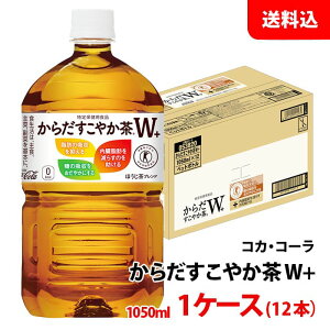 炾₩W{ 1050ml 1P[X(12{) ybg yRJER[z[J[  
