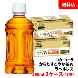 炾₩W xX 350ml 2P[X(48{) ybg yRJER[z[J[ 