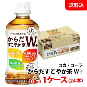 炾₩W{ 350ml 1P[X(24{) ybg yRJER[z[J[  