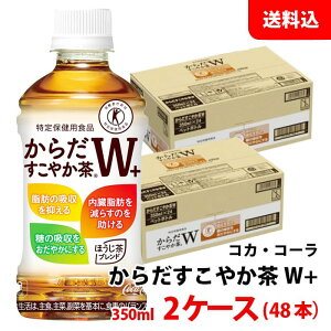 炾₩W{ 350ml 2P[X(48{) ybg yRJER[z[J[  