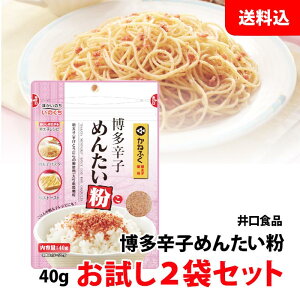  [  hq ߂񂽂 2܃Zbg (40g×2)  q ^Cv ӂ肩  pX^ |egT_ ˂ӂ Hi