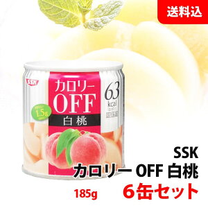  SSK J[OFF  ʋl 6Zbg (185g×6) ֗ȐHׂTCY t[cʋl Ɩp Hi J[ 肵Â