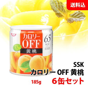  SSK J[OFF  ʋl 6Zbg (185g×6) ֗ȐHׂTCY t[cʋl Ɩp Hi J[ 肵Â