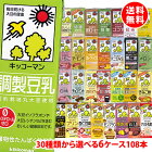 送料無料 キッコーマン豆乳200ml 30種類から選べる6ケース(108本)