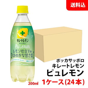 yGg[Ń|Cg10{z L[g s 490ml 1P[X(24{) ʏ`Y_  J[[ |bJTb| PuLemon 