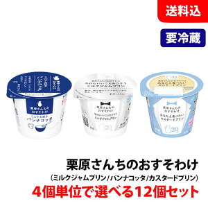  yv①z I񂿂̂킯 12Zbg piRb^ JX^[h ~NW 4PʂőIׂ 󃁃O~N fU[g v Zbg