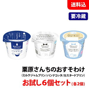  yv①z I񂿂̂킯 6Zbg piRb^ JX^[h ~NW e2 󃁃O~N fU[g v Zbg