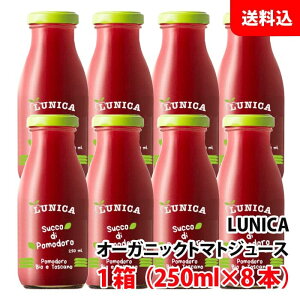 y񂹁z  LUNICA {㗤 jJ I[KjbN g}gW[X 1 (250ml×8{) L@ g}g  CFC