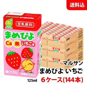  }T ܂߂҂悢 125ml 1P[X(24{)` JVE S qlp  pbN }TAC ܂߂҂ Xgx[