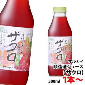 I UN W[X 500ml 1{`  y12{܂1Ŕz ZkҌ ʏ`100 hN }JC