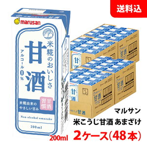  }T Î 200ml 2P[X(48{) mAR[ ܂ v[ Ă pbN }TAC AR[0 