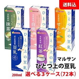  }T ЂƂ̓ 200ml 3P[X(72{) 5ނIׂ  Yv~A哤 肳₩   }TAC