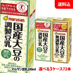  }T Y哤̒ƔZ10%Y哤̖200ml Iׂ3P[X(72{)yیpHiz