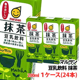 送料無料 マルサン 抹茶豆乳飲料200ml 1ケース(24本)〜 3連パック マルサンアイ 豆乳飲料 紙パック