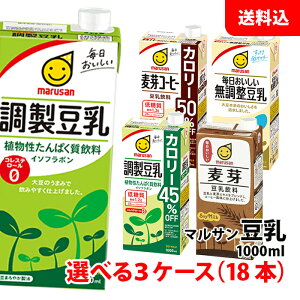 �������� �}���T������ 1000ml 3�P�[�X(18�{) �J�����[�I�t ���� 1L �}���T���A�C ���p�b�N �������� ���������� ���蓤��