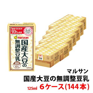 Veʁ  }T Y哤̖ 125ml 1P[X(24{)` 3ApbN Z^Cv  pbN }TAC