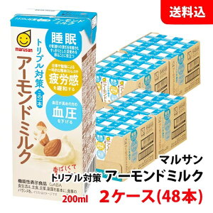  }T gv΍ A[h~N 200ml 2P[X(48{) @\\Hi GABA ̈{3̋@\  J  }TAC