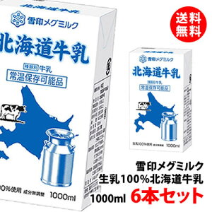  󃁃O~N kC 1000ml 6{Zbg 100%   퉷 1L Ɩp
