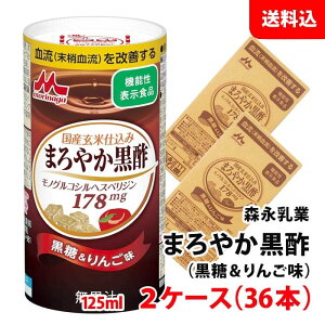  Xi ܂₩| 125ml 2P[X(36{) 񂲖 /P @\\Hi J[g