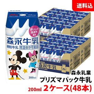  Xi 200ml 2P[X(48{) vY}pbN  100 퉷ۊǉ  OCt Xi