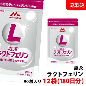  [ Xi NgtF  90×12 (180) 16ŃNgtF600mg }~[NNHi p Tvg