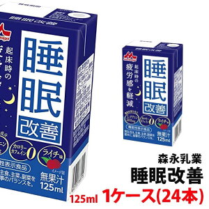  Xi P 125ml×1P[X(24{) C` @\\Hi ڈ11{ N̔Jy