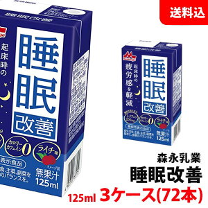  Xi P 125ml×3P[X(72{) C` @\\Hi ڈ11{ N̔Jy