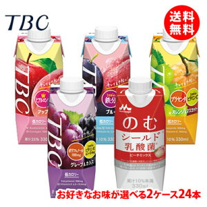 ソフトドリンク コラーゲン ドリンクの通販 価格比較 価格 Com