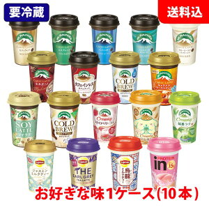  Xi `hJbv 1P[X(10{) 240ml Iׂ Mt.RAINIER }Eg[jA vg RRA yv①z JbvR[q[