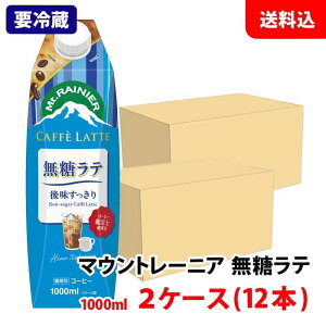 yv①z  Xi }Eg[jA e 1000ml 2P[X(12{) Mt.RAINIER JtFe  R[q[ 1 6{ Xi