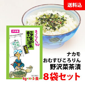  [ ނт   8܃Zbg (1:3H)  yY  ӂ肩 ؔ ɂ̋ Ђ̑f iJ