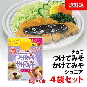 yGg[Ń|Cg10{z [ Ă݂Ă݂ WjA 4܃Zbg (1:15g×8H)  g؂TCY ٓp \ ݂ iJ X