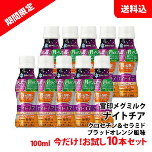 撅50l Zbg  iCg`A 100ml 10{ NZ`Z~h ubhIW @\\Hi 󃁃O~N Ԍ 1l3Zbg܂