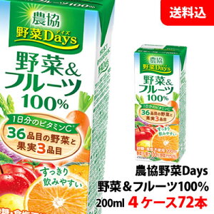  󃁃O~N _Days ؁t[c 200ml 4P[X(72{)yEHEFEۑYz pbN ؃W[X
