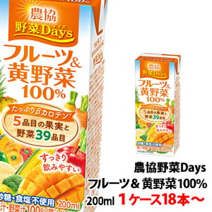 󃁃O~N _Days t[c()؃~bNX 200ml 1P[X` pbN ؃W[X