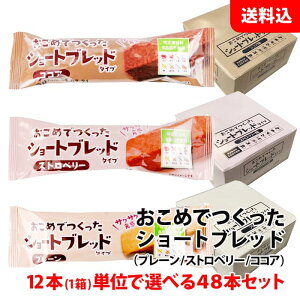  ߂ł V[gubh 48{Zbg 12{(1)PʂőIׂ v[ Xgx[ RRA ĕ َq Zbg 劃 ܂